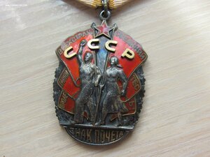 ЗП №401442