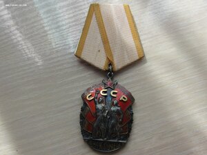 ЗП №401442