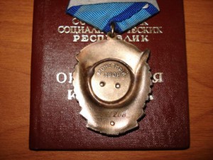 ТКЗ 911208 + док (люкс)