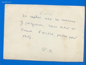 Генерал - Лейтенант Чудесов А.Ф. Семейный Архив 1905-1956