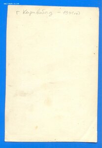 Генерал - Лейтенант Чудесов А.Ф. Семейный Архив 1905-1956