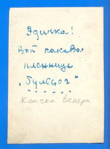 Генерал - Лейтенант Чудесов А.Ф. Семейный Архив 1905-1956