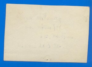 Генерал - Лейтенант Чудесов А.Ф. Семейный Архив 1905-1956