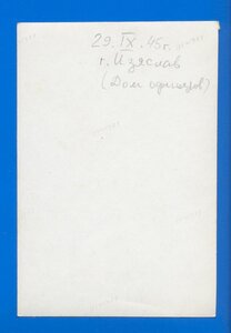 Генерал - Лейтенант Чудесов А.Ф. Семейный Архив 1905-1956