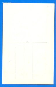 Генерал - Лейтенант Чудесов А.Ф. Семейный Архив 1905-1956