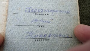 Группа с ОВ-2 без монетного двора №181620 и две КЗ боевые