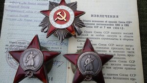 Группа с ОВ-2 без монетного двора №181620 и две КЗ боевые