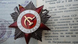 Группа с ОВ-2 без монетного двора №181620 и две КЗ боевые