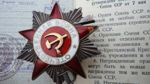 Группа с ОВ-2 без монетного двора №181620 и две КЗ боевые