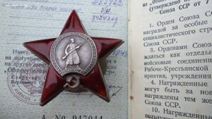 Группа с ОВ-2 без монетного двора №181620 и две КЗ боевые