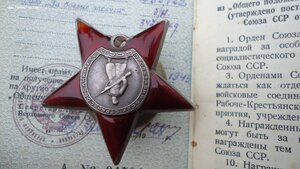Группа с ОВ-2 без монетного двора №181620 и две КЗ боевые