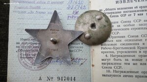 Группа с ОВ-2 без монетного двора №181620 и две КЗ боевые