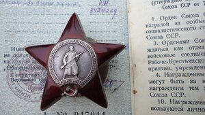Группа с ОВ-2 без монетного двора №181620 и две КЗ боевые