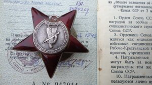 Группа с ОВ-2 без монетного двора №181620 и две КЗ боевые