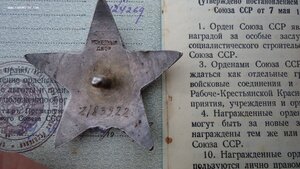 Группа с ОВ-2 без монетного двора №181620 и две КЗ боевые