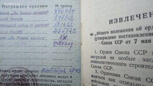 Группа с ОВ-2 без монетного двора №181620 и две КЗ боевые