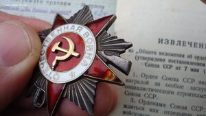 Группа с ОВ-2 без монетного двора №181620 и две КЗ боевые