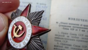 Группа с ОВ-2 без монетного двора №181620 и две КЗ боевые