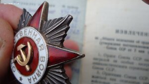 Группа с ОВ-2 без монетного двора №181620 и две КЗ боевые