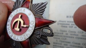 Группа с ОВ-2 без монетного двора №181620 и две КЗ боевые
