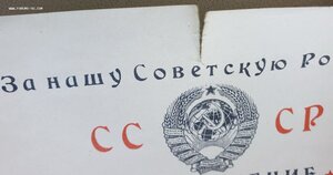 Сталинград. Конвойные войска НКВД