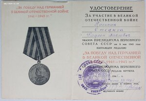 Сталинград. Конвойные войска НКВД