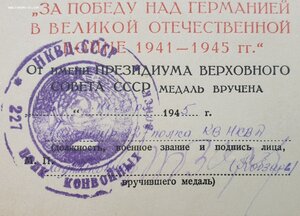 Сталинград. Конвойные войска НКВД