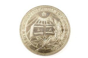 Серебряная школьная медаль образца 1954 года, Лат ССР