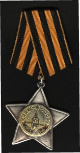 Слава 2