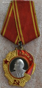 ОЛ + БКЗ + орден.книжка.