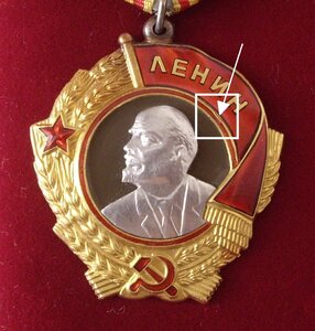 ЛЕНИН +док 1952 г