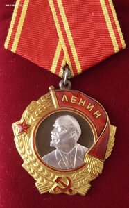ЛЕНИН +док 1952 г