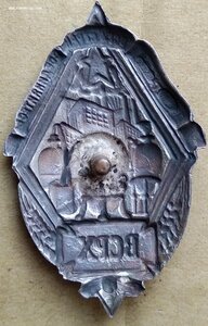 ВСРХ - большой, серебро 84 проба.