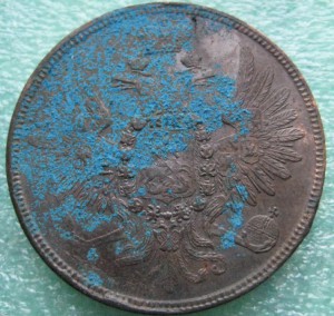 5 копеек 1858г.