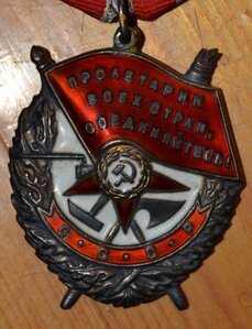 ОЛ + БКЗ + орден.книжка.