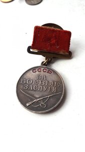 БЗ желтая колодка Опер смерш Катюши.