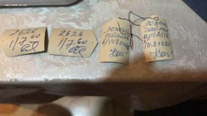 Киевский столовый набор на 6 персон 875 недорого