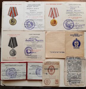 Документы 3