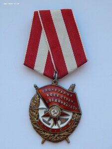 Орден Ленина + БКЗ + КЗ + Док.