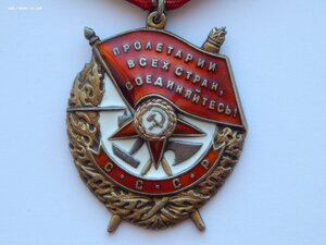Орден Ленина + БКЗ + КЗ + Док.