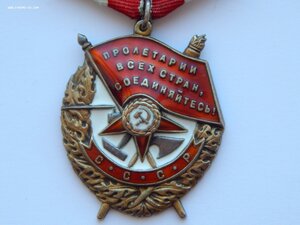 Орден Ленина + БКЗ + КЗ + Док.