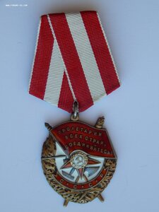 Орден Ленина + БКЗ + КЗ + Док.