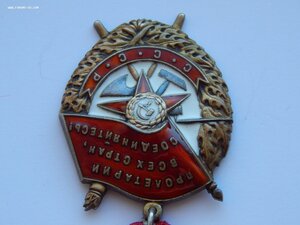 Орден Ленина + БКЗ + КЗ + Док.