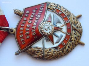 Орден Ленина + БКЗ + КЗ + Док.