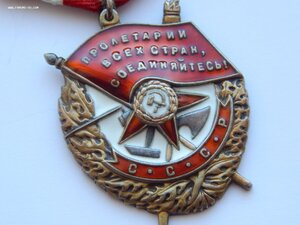 Орден Ленина + БКЗ + КЗ + Док.