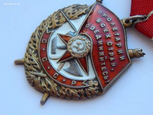 Орден Ленина + БКЗ + КЗ + Док.