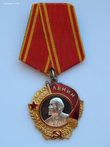 Орден Ленина + БКЗ + КЗ + Док.