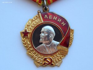 Орден Ленина + БКЗ + КЗ + Док.