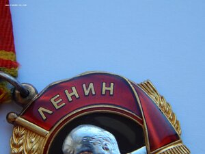 Орден Ленина + БКЗ + КЗ + Док.
