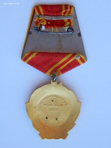 Орден Ленина + БКЗ + КЗ + Док.